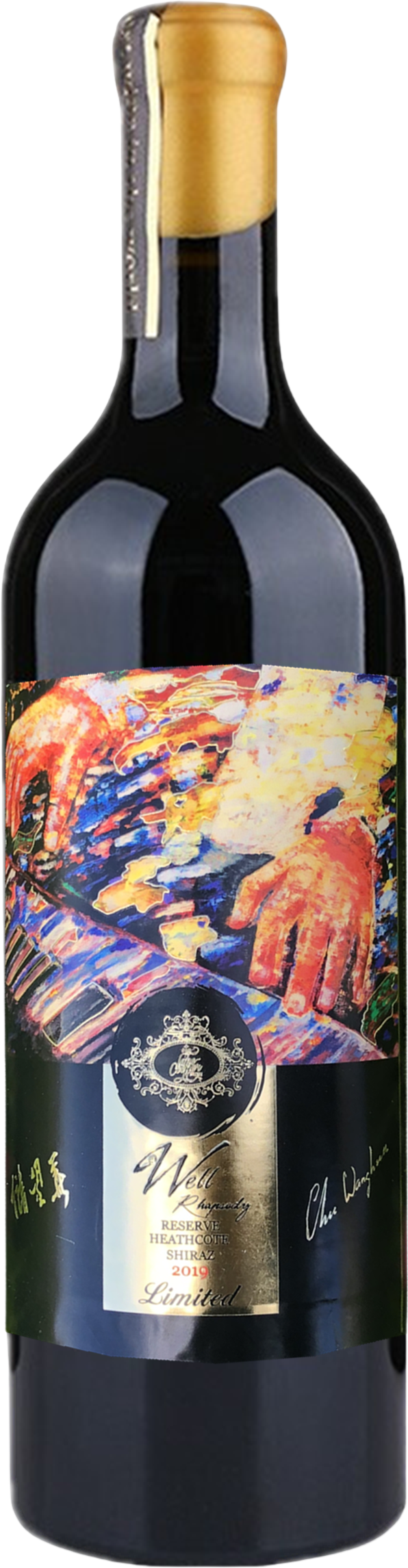 Lake Cooper Estate Well Rhapsody Reserve Heathcote Shiraz 2019